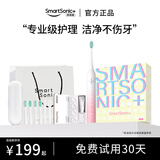 同同家（TTJ）电动牙刷成人声波震动男女士专用软毛全自动充电式智能家用礼盒套装T9U 情侣款生日礼物纪念日礼品 升级款 | T9U-max胭脂粉（共6刷头）