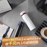 乐扣乐扣（LOCK&LOCK）菲特旋盖轻量保温杯情侣杯商务杯 白红黑蓝450ml*2 LHC4131S602