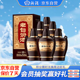 汾酒 老白汾10 清香型白酒 53度 475mL*6瓶整箱装 宴请自饮 升级版