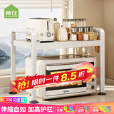 帅仕（shuaishi）厨房置物架电饭煲烤箱微波炉支架置物架子台置式多层厨房收纳架