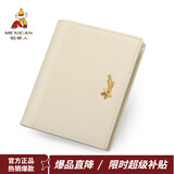 稻草人（MEXICAN）女士钱包头层牛皮多功能零钱包多卡位拉链手拿钱包生日礼物送妈妈 白色