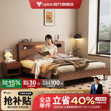 VPLAN政府补贴实木床现代简约主卧双人床1.5米1.8米家用床实木出租房 实木单床 1.5*2.0 框架结构（升级静音床板）