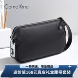 ComeKine来牛男士手包密码锁手抓包真皮男包商务休闲大容量大钱包指纹锁手拿包 黑色C8087【指纹锁】