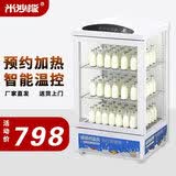 米沙熊/Misha 热饮柜 饮料加热柜 加热箱商用 酸奶热饮机 保温柜循环风超市便利店小型加热柜 98升定时加热智能温控/颜色可选