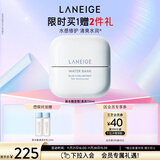 兰芝新水酷透明质酸嘭润修护啫喱面霜清润50ml生日礼物女