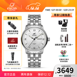 英纳格英纳格original系列优雅气质全自动机瑞士械情侣手表礼物推荐 3168/50/351aA男款