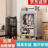 蜗家免安装折叠衣柜出租房简易衣柜宿舍衣服柜双人布衣柜大号卧室衣柜 创意空间【折叠款-长87cm】