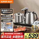 苏泊尔（SUPOR）全自动上水电热水壶茶台烧水壶台嵌一体电茶炉泡茶烧水壶保温316L不锈钢煮茶器办公家用SW-10C19