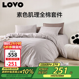 LOVO罗莱家纺 全棉四件套纯棉床单被套双人床品1.5米 京东定制款