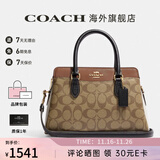 COACH蔻驰女包包奢侈品大牌女士单肩斜挎手提戴妃包情人节礼物 卡其色拼色CH287IME7V