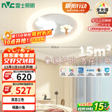 雷士（NVC）LED照明吸顶灯儿童灯卧室高显照明氛围装饰童趣小兔赏花包安装