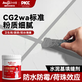永安固（Allgll）瓷砖防水美缝剂cg2wa灰水泥基填缝剂卫生间地砖彩色防水勾缝专用灰色1.6斤