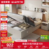 全友家居 双人大床高箱储物收纳床板式床现代简约主卧室床1.8x2米家具
