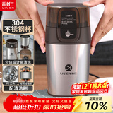 利仁（Liven）磨粉机磨豆机电动咖啡豆研磨机辅食机家用小型粉碎机超细五谷杂粮打粉分体可拆洗料理机 MFJ-W317