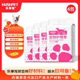 乐事宠宠物尿垫京东自营猫狗狗尿垫通用4包M码除臭吸水宠物尿不湿隔尿垫