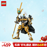 乐高（LEGO）积木拼装悟空小侠80065 二郎天神机甲男孩儿童玩具生日圣诞礼物