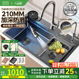 日丰304不锈钢纳米水槽大单槽厨房洗菜盆左侧下水洗碗手工菜池台下盆 75*46丨精铜抽拉龙头丨左排水+米粒纹 送配件