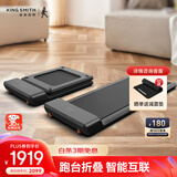 金史密斯走步机免安装折叠家用款智能跑步机WPA1FPro小型健身器材 静谧黑