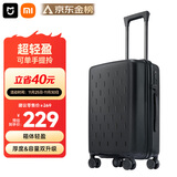 米家小米行李箱20英寸拉杆箱可登机箱万向轮旅行箱男女小型密码箱黑色