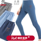 巴布豆儿童秋裤棉加绒加厚男童保暖裤子宝宝线裤棉毛裤单条内穿 双面款 6020 深蓝 140 参考身高130-140