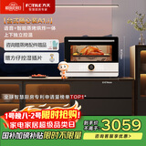 方太蒸烤箱一体机台式家用多功能32L电蒸箱烤箱一体空气炸锅蒸烤烘炸炖5合1上下独立控温小方盒01-A1.i