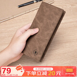 马莎兰缇（MashaLanti）男士钱包长款皮钱夹多功能手拿包银行卡卡包生日礼物送男友老公