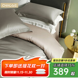 巢歌【A类婴儿面料】新疆长绒棉婚庆四件套纯棉床上用品双人被套 【2025款力荐】香槟金 抑菌款式 适用1.5-1.8 床单款 200-230被套