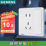 西门子（SIEMENS）开关插座 10A五孔带单控插座 暗装面板 致典雅白色5UB14243NC012P