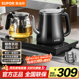 苏泊尔（SUPOR）全自动上水壶茶台一体玻璃养生壶煮茶泡茶烧水壶多段恒温保温电热水壶电茶炉套装电茶盘SW-08C07