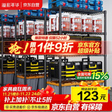 溢彩年华厨房置物架落地货架多层杂物零食架果蔬菜储物收纳架五层75cm2393