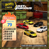 风火轮（HOT WHEELS）(随机1款发货)合金赛车玩具车模-风火轮速度与激情珍藏系列HNW46