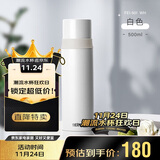 膳魔师（THERMOS）500ml保温杯商务办公带杯盖水杯男女士简约保冷杯 FEI-501 WH白色