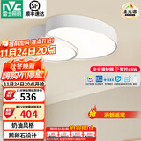 雷士（NVC） led吸顶灯时尚创意奶油风简约客厅餐厅卧室灯具 高显色灯饰-云裳 48W 【全光谱】云裳 卧室灯A