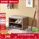 全友家居北欧简约换鞋凳入户门口鞋柜进门可坐多层鞋子收纳柜126317KD