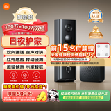 小米智能门铃4监控家用可视门铃猫眼监控摄像头300万+100万高清双摄远程监控夜视对讲监控门口入户门