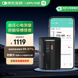 乐普房颤血压计家用电子测量血压仪心电监测臂筒式语音老人BP2 Pro