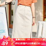 betu百图女装牛仔半身裙高腰A字修身包臀女式中长款裙子2107T46 杏色 XS