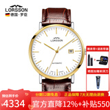 罗臣（LORSSON）德国表机械表男士手表进口幽默系列腕表轻奢品牌十大名表七夕礼物 棕带白盘金边刻度
