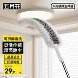 五月花除尘掸子家用扫灰天花板蜘蛛网清洁神器大扫除鸡毛掸