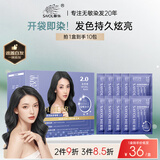 章华（SAVOL）啫喱泡泡染染发乳自然黑 (泡泡染发剂洗洗黑染发剂男士女士) 