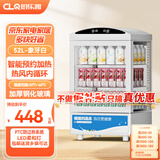 厨乐趣热饮柜饮料加热柜冬季饮品保温展示柜商用热饮机暖柜立式市便利店台式小型咖啡蛋挞饮料牛奶加热箱 52L-象牙白【智能预约加热】