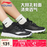 李宁童鞋儿童跑步鞋男大童简约舒适柔软轻盈透气运动鞋33YKFR024-27