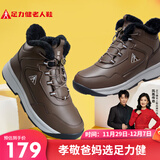 足力健老人鞋雪地靴高帮加厚棉鞋羊毛鞋2296304D 男/丁香棕 41