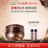 多娜娴（danahan）人参籽抗皱紧致护肤品套装韩国进口化妆品弹润补水保湿淡纹送老婆 眼霜35ml