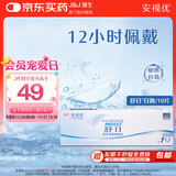 强生（Johnson） 安视优 舒日 隐形眼镜 日抛 10片装 400度