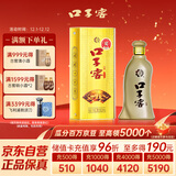 口子窖 五年型 兼香型白酒 50度 550ml*1瓶 单瓶装【容量升级】