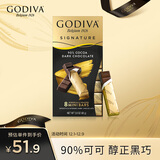 歌帝梵（Godiva）醇享90%可可 进口黑巧克力80g  休闲零食 喜糖伴手礼 健身运动 