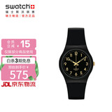 斯沃琪（Swatch）瑞士手表金色密码2.0 生日礼物男女学生石英腕表考试表 SO28B113