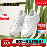 百丽撞色小白鞋男秋季牛皮舒适厚底休闲板鞋A1160CM3 静谧白  43