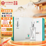 花冠集团 鲁雅香酒 鲁雅香9 鲁雅香型白酒 42度 500ml*6瓶 整箱装热门商品
